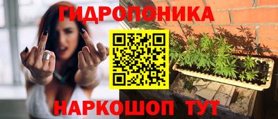 дистиллят марихуана Жуковский