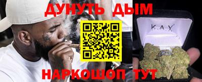 синтетический гашиш Берёзовский