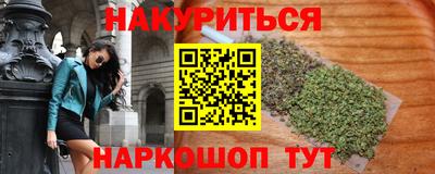 ALPHA PVP Заводоуковск