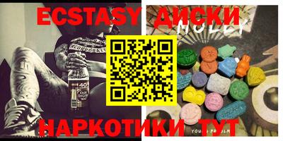 эйфоретик Заволжье
