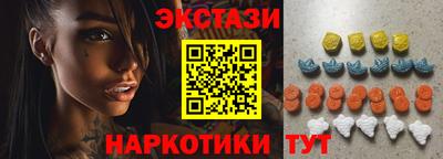 дистиллят марихуана Жуковский