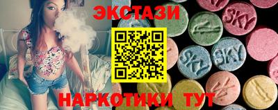 эйфоретик Заволжье