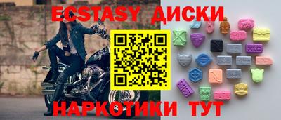 синтетический гашиш Берёзовский