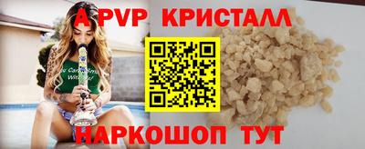 эйфоретик Заволжье
