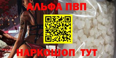 синтетический гашиш Берёзовский