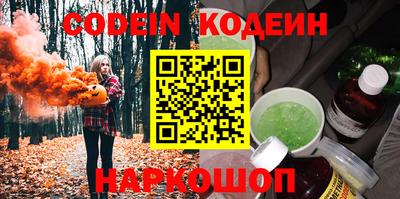 ALPHA PVP Заводоуковск