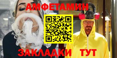 герыч Донецк