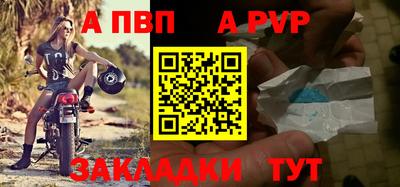 дистиллят марихуана Жуковский