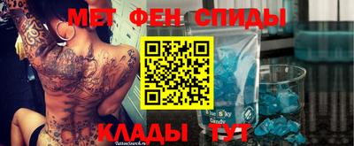 ALPHA PVP Заводоуковск