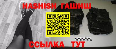 синтетический гашиш Берёзовский