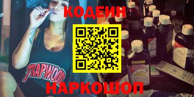 ALPHA PVP Заводоуковск