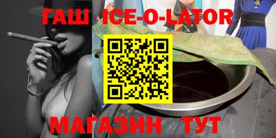 ALPHA PVP Заводоуковск