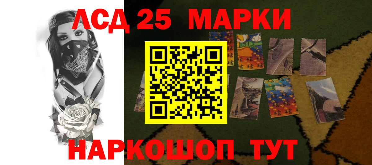 LSD-25 экстази ecstasy  LSD-25 экстази кислота  Боровичи  Вход с VPN 