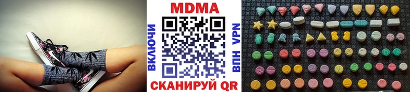 МДМА молли  хочу наркоту  Боровичи 