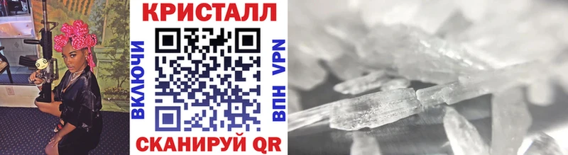 даркнет клад  Боровичи  МЕТАМФЕТАМИН кристалл 