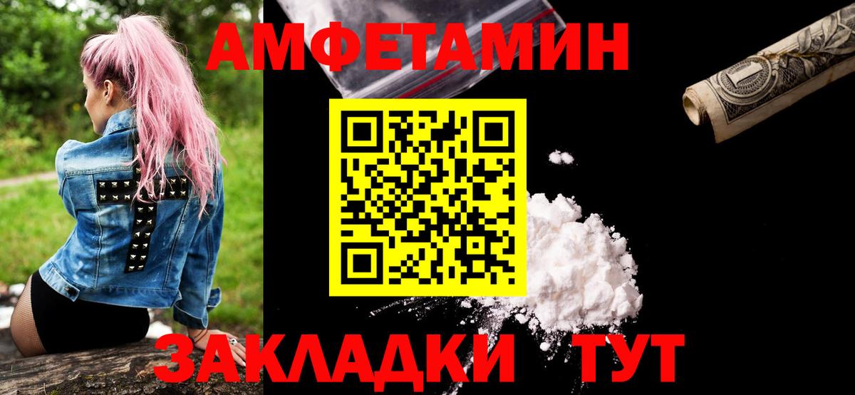 Боровичи  МЕТАМФЕТАМИН винт  Вход с VPN  МЕТАМФЕТАМИН винт 