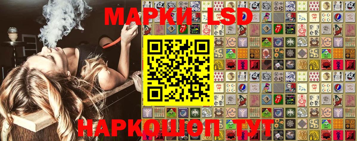 Наркотические марки 1,8мг  Вход с VPN  Наркотические марки 1,8мг  Боровичи 