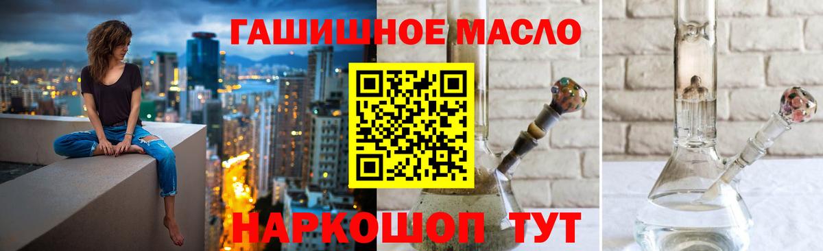Дистиллят ТГК жижа Боровичи