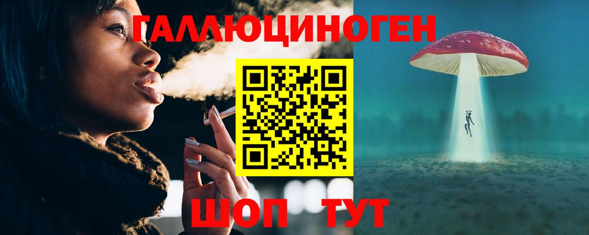 Псилоцибиновые грибы прущие грибы Боровичи