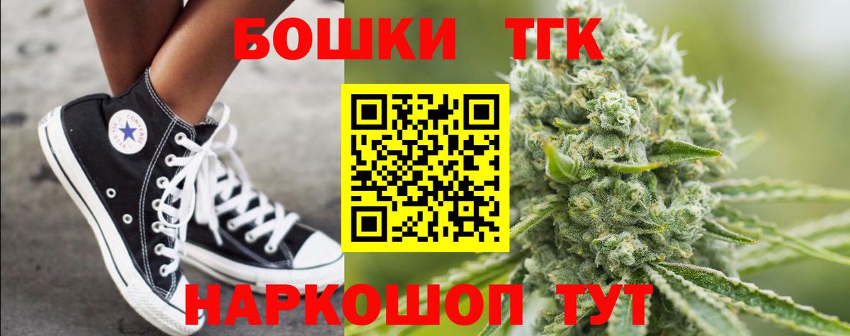 Бошки Шишки LSD WEED Боровичи