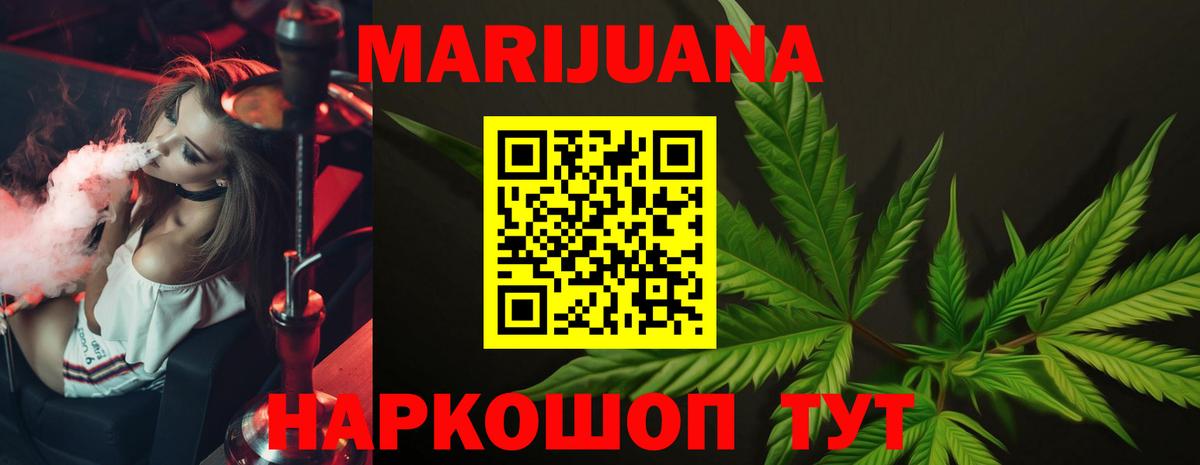 МАРИХУАНА планчик  Бошки марихуана марихуана  Вход с VPN  Боровичи  МАРИХУАНА конопля 